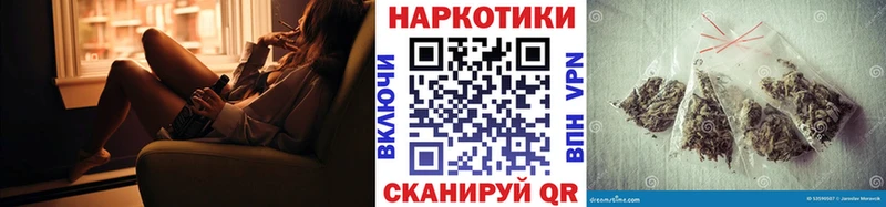 Как найти закладки Яхрома ГАШ  Канабис  А ПВП  Мефедрон  COCAIN 