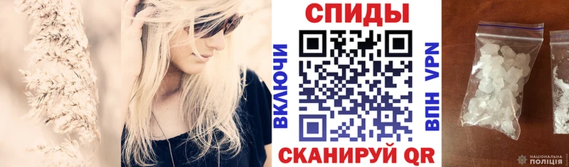 Амфетамин 97%  Яхрома 