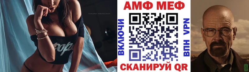 Amphetamine VHQ Яхрома