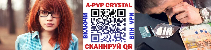 хочу Яхрома A PVP VHQ