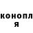 Кодеиновый сироп Lean Purple Drank Rashid Alishanov