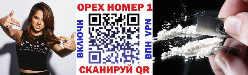 Кокаин Перу  как найти закладки  Яхрома 