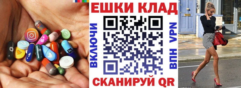 Экстази mix  Яхрома 