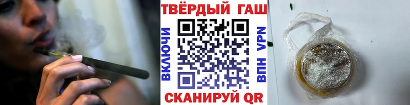 купить наркоту  Яхрома  ГАШ VHQ 