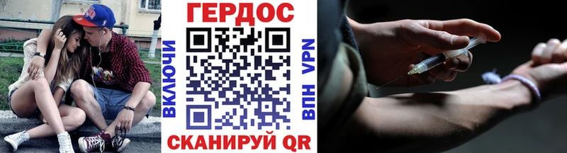 ГЕРОИН герыч  blacksprut вход  Яхрома 