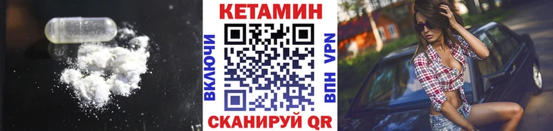 КЕТАМИН ketamine  Яхрома 
