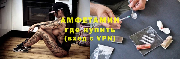 сатива Абдулино