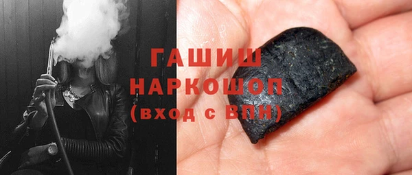 тгк Абинск