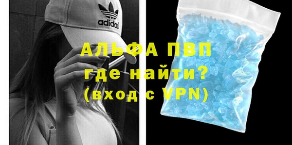 кристаллы Алексин