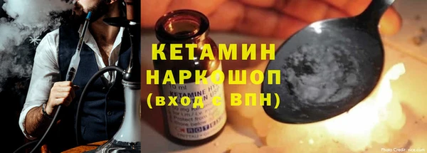 MDMA Каменск-Шахтинский