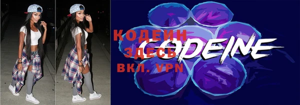 тгк Абинск