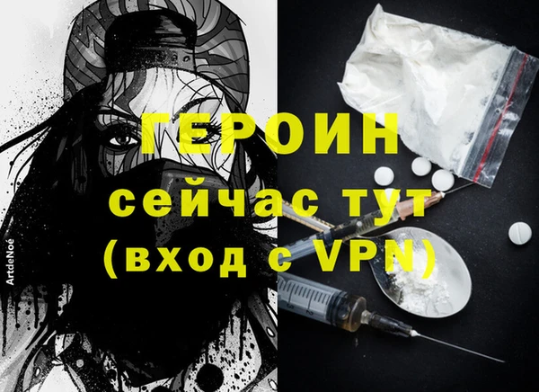 сатива Абдулино
