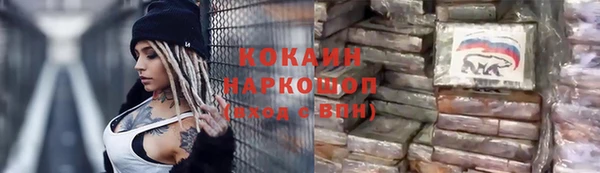 тгк Абинск