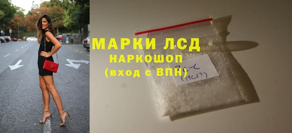 сатива Абдулино