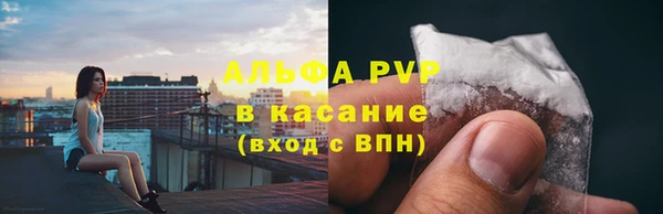 тгк Абинск