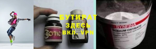 тгк Абинск