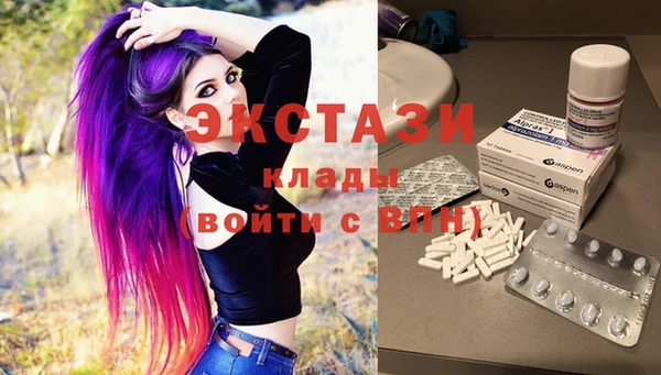 тгк Абинск