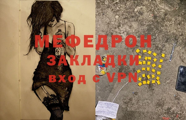 дурь Абаза