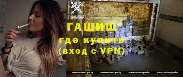тгк Абинск