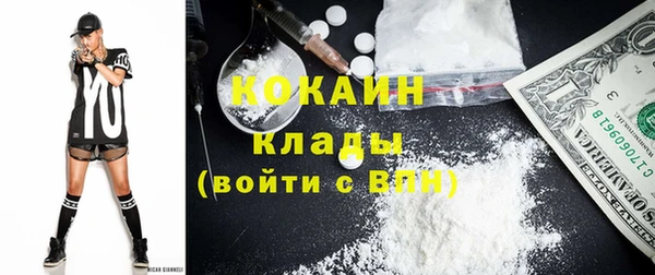 сатива Абдулино