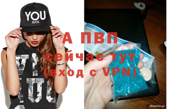 сатива Абдулино