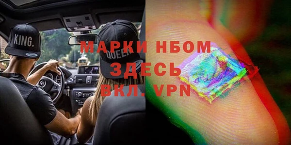 тгк Абинск