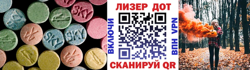 даркнет состав  Яхрома  ЛСД экстази кислота 