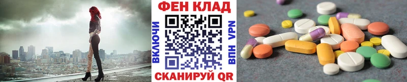 Первитин мет  где найти наркотики  ссылка на мегу как войти  Яхрома 