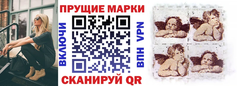 Наркотические марки 1500мкг  Яхрома 