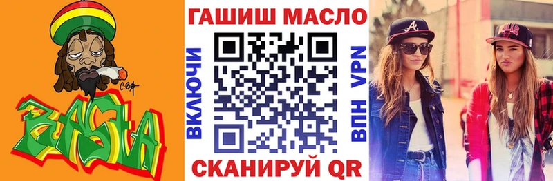 Дистиллят ТГК гашишное масло  блэк спрут вход  Яхрома 